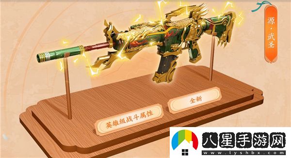 CF春暖花開(kāi)禮全新神器免費領(lǐng)活動(dòng)即將開(kāi)啟