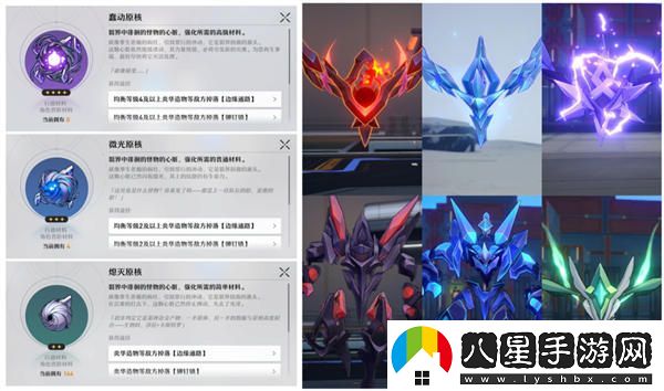 崩壞星穹鐵道原核系列材料全收集路線(xiàn)一覽