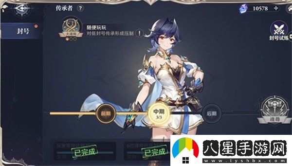 斗羅大陸逆轉時(shí)空提升戰力攻略