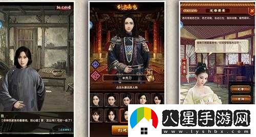 新官上任如何培養紅顏