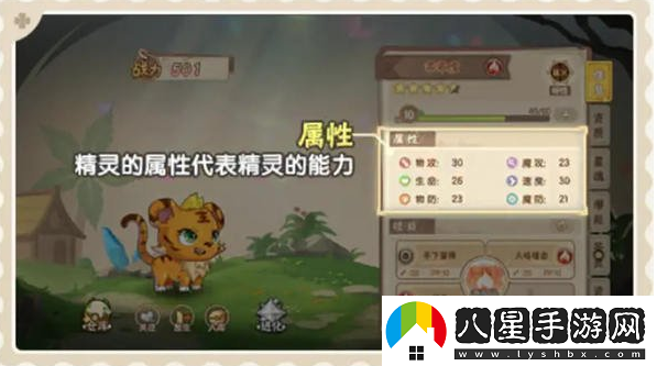 西普大陸精靈進(jìn)階培養攻略