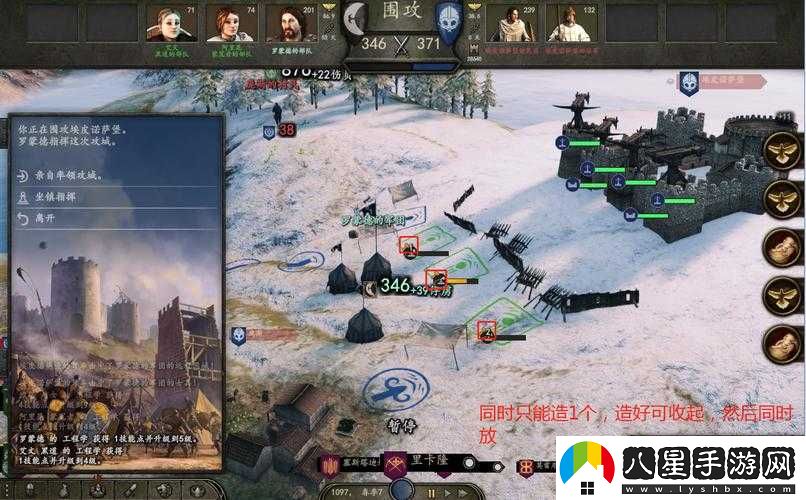 騎馬與砍殺 2 霸主開(kāi)局攻城打法技巧