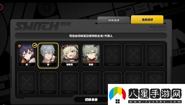 絕區零1.2前瞻活動(dòng)內容說(shuō)明火獄騎行1.2版本情報速遞