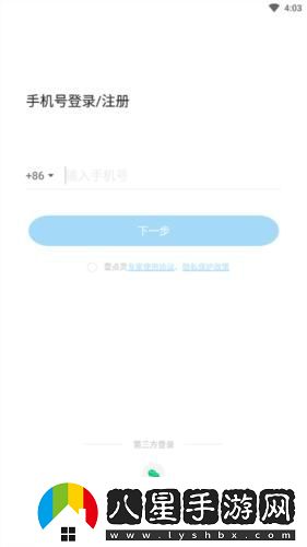 壹點(diǎn)靈心理咨詢(xún)師app下載