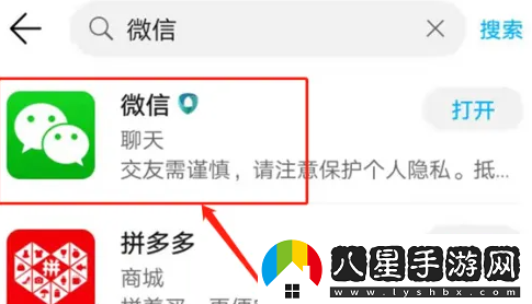 榮耀應用市場(chǎng)安卓版下載