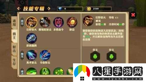 我叫MT開(kāi)荒團新手職業(yè)選擇指南