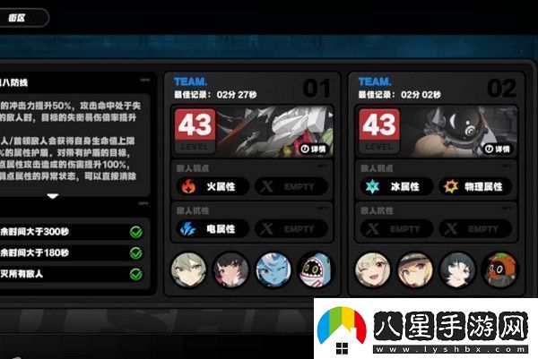 絕區零1.2前瞻活動(dòng)內容說(shuō)明火獄騎行1.2版本情報速遞