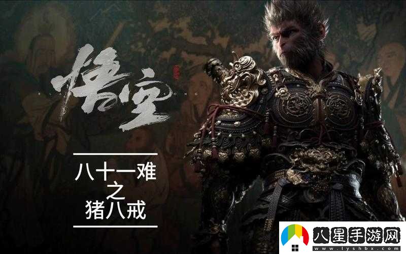 黑神話(huà)悟空第四十二難如何完成