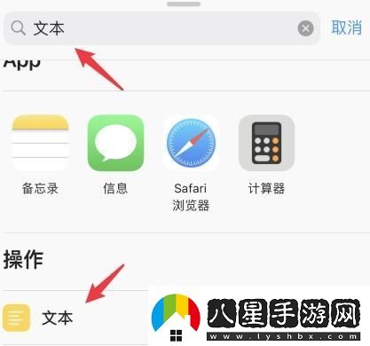 蘋(píng)果14充電提示音怎么設置蘋(píng)果14充電提示音設置的方法