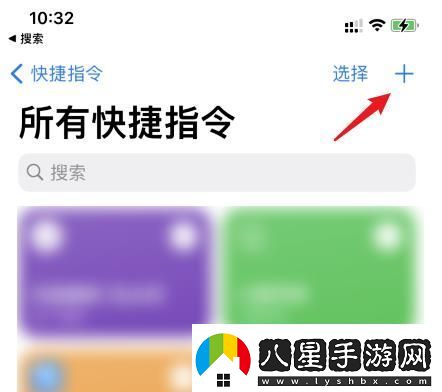 蘋(píng)果14充電提示音怎么設置蘋(píng)果14充電提示音設置的方法