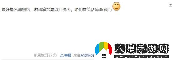 黑神話(huà)金搖桿沒(méi)提名年度