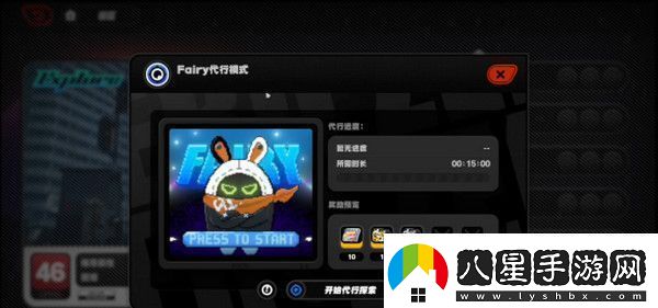 絕區零1.2前瞻活動(dòng)內容說(shuō)明火獄騎行1.2版本情報速遞