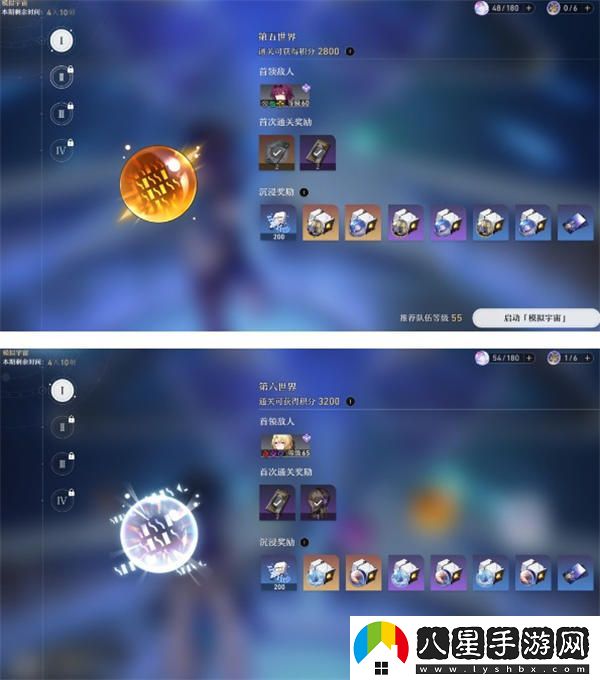 崩壞星穹鐵道原核系列材料全收集路線(xiàn)一覽