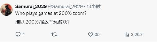 數毛社分享PS5