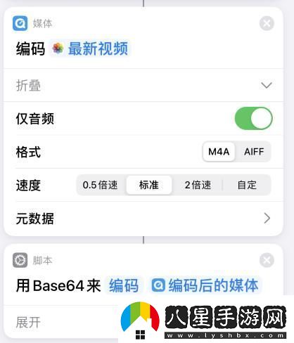蘋(píng)果14充電提示音怎么設置蘋(píng)果14充電提示音設置的方法