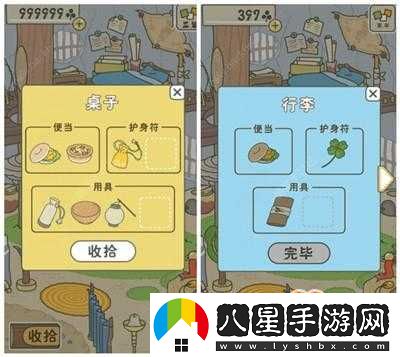 旅行青蛙桌子與行李區分指南