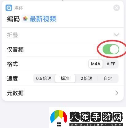 蘋(píng)果14充電提示音怎么設置蘋(píng)果14充電提示音設置的方法