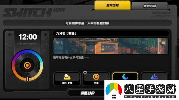 絕區零1.2前瞻活動(dòng)內容說(shuō)明火獄騎行1.2版本情報速遞