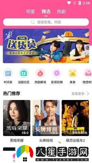韓劇TV網(wǎng)在線(xiàn)觀(guān)看高清