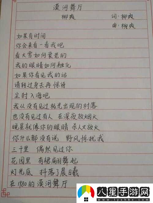 歌詞達人選字填法要點(diǎn)