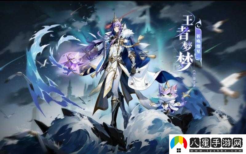 奧奇傳說(shuō)手游熱血夢(mèng)夢(mèng)的獲取與實(shí)力