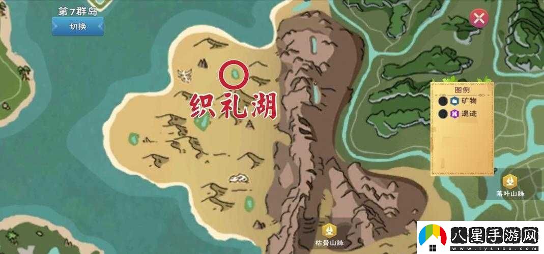 創(chuàng  )造與魔法蚯蚓王位置