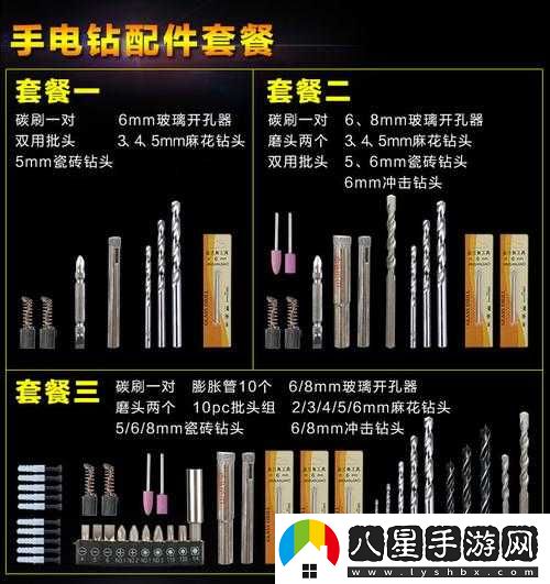 鐵鉆1號技能釋放時(shí)雙鉆頭功能探討