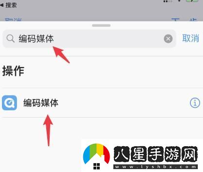 蘋(píng)果14充電提示音怎么設置蘋(píng)果14充電提示音設置的方法