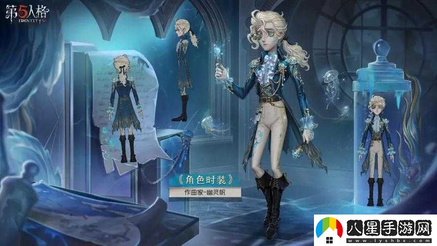第五人格周年慶精華寶箱等今日上線(xiàn)