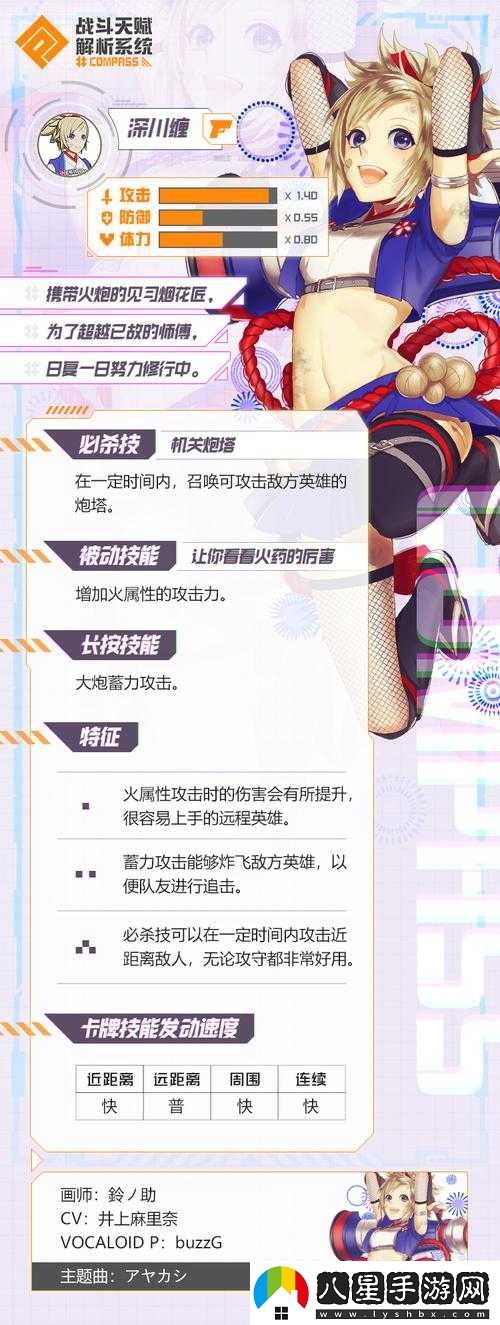 戰斗天賦解析系統新手攻略與技巧匯總