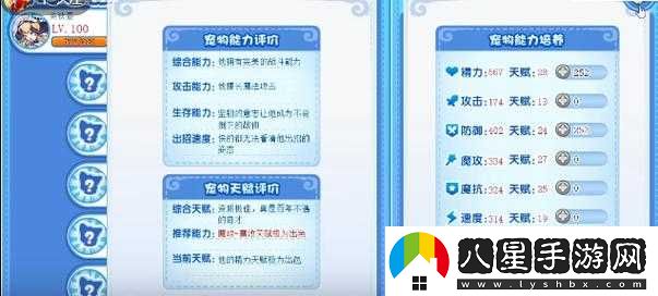 洛克王國真實(shí)之鏡活動(dòng)指南