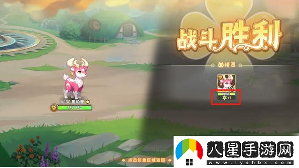 西普大陸精靈進(jìn)階培養攻略