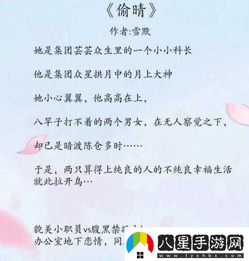 霸道總裁愛(ài)上我