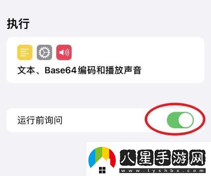 蘋(píng)果14充電提示音怎么設置蘋(píng)果14充電提示音設置的方法