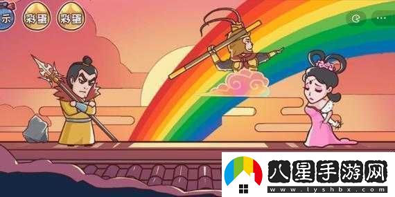國哈哈哈第19關(guān)怎么過(guò)