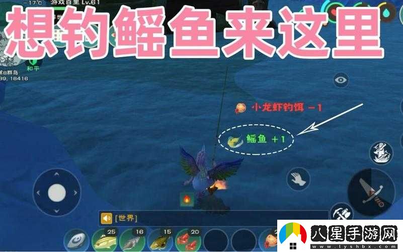創(chuàng  )造與魔法鮟鱇魚(yú)何處可釣到