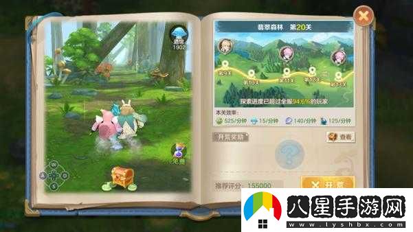 云上城之歌精靈秘境挑戰全攻略
