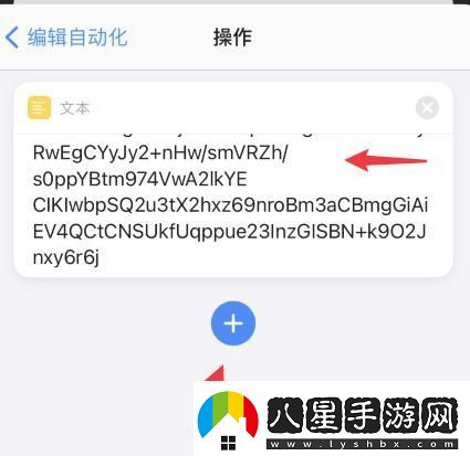 蘋(píng)果14充電提示音怎么設置蘋(píng)果14充電提示音設置的方法