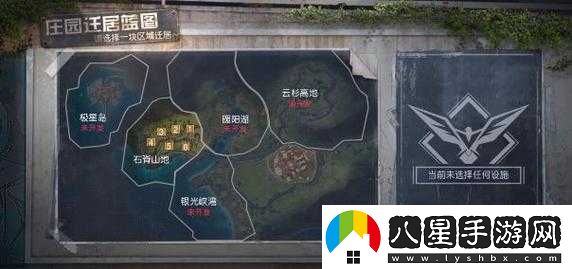 黎明覺(jué)醒生機如何建立營(yíng)地指南