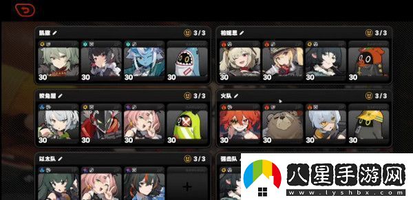 絕區零1.2前瞻活動(dòng)內容說(shuō)明火獄騎行1.2版本情報速遞