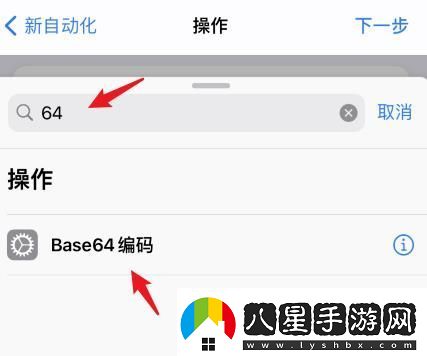 蘋(píng)果14充電提示音怎么設置蘋(píng)果14充電提示音設置的方法