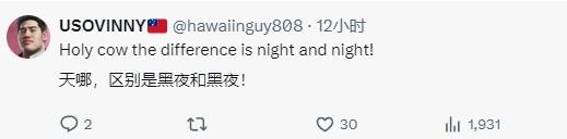 數毛社分享PS5