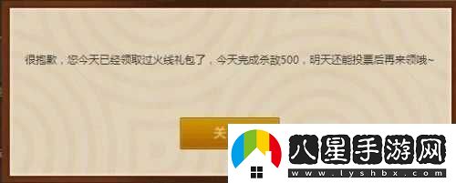 CF南征北戰活動(dòng)解析與禮包內容
