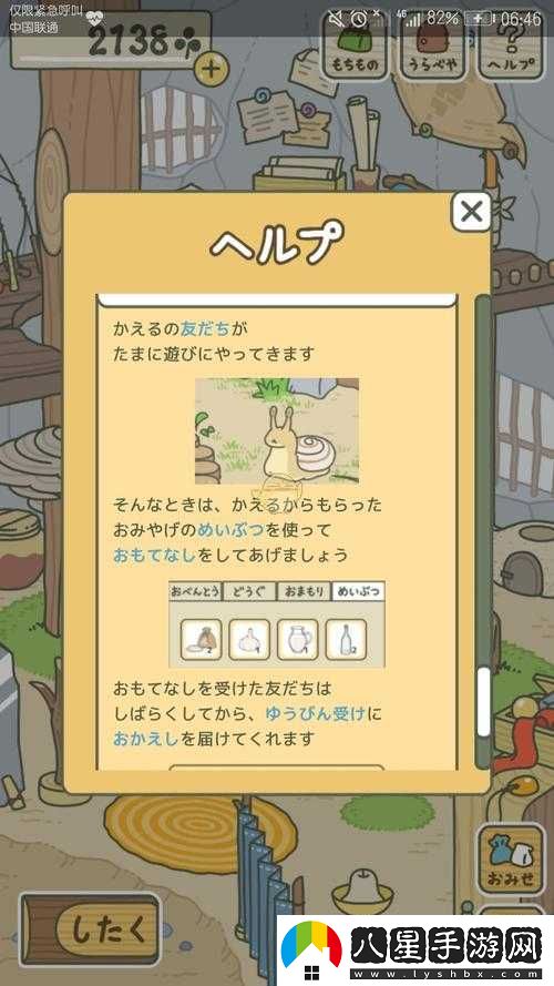 如何應對旅行青蛙**致手機變磚問(wèn)題及輔助軟件勒索錢(qián)財的解決策略