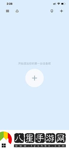 iCam365監控app下載