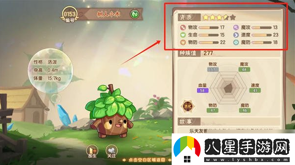西普大陸精靈進(jìn)階培養攻略