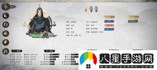 鬼谷八荒木系流派強度如何
