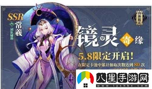 如何購買(mǎi)SSR初始號