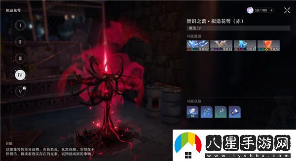 崩壞星穹鐵道原核系列材料全收集路線(xiàn)一覽