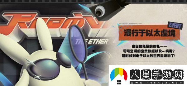 絕區零1.2前瞻活動(dòng)內容說(shuō)明火獄騎行1.2版本情報速遞